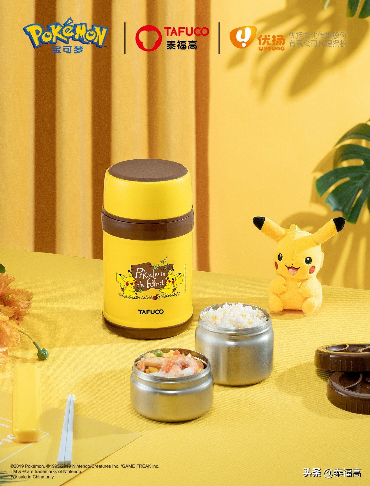 泰福高小熊保温饭盒2l,泰福高保温饭盒能焖饭吗