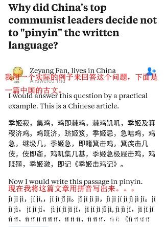 外网评中国人为什么不学英语,中国为什么不用拼音文字