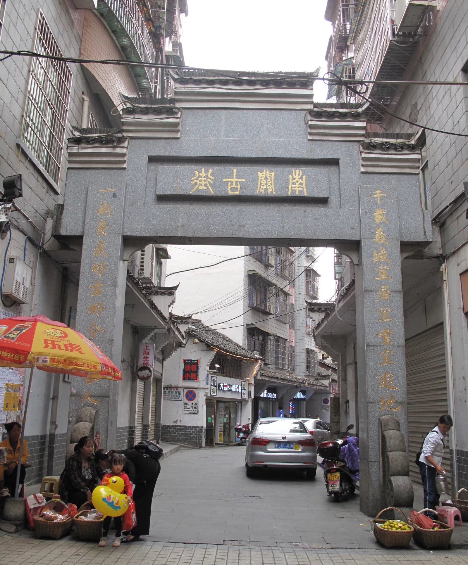 郴州宜章游玩景点推荐,湘粤古道宜章段