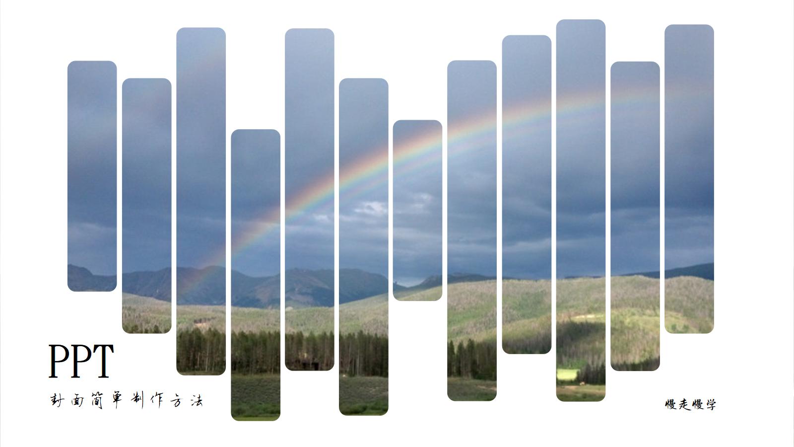 好看可爱的ppt图片封面,运动ppt封面背景图