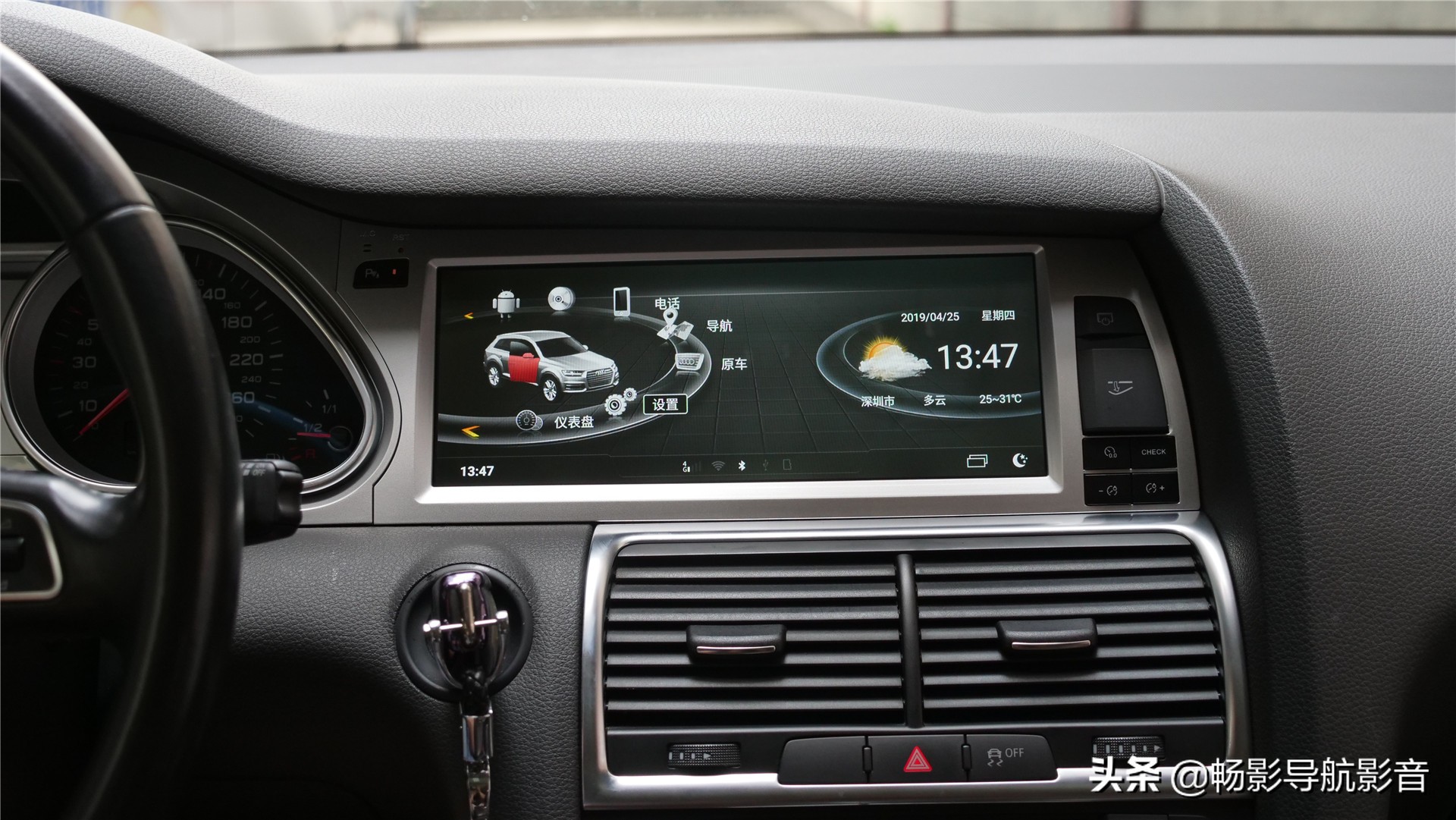 奥迪q7改内饰导航,奥迪q7改装大屏导航线束