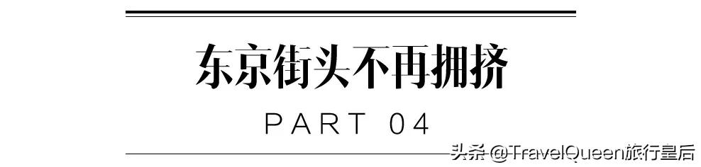 如果没有中国游客,世界该有多无聊