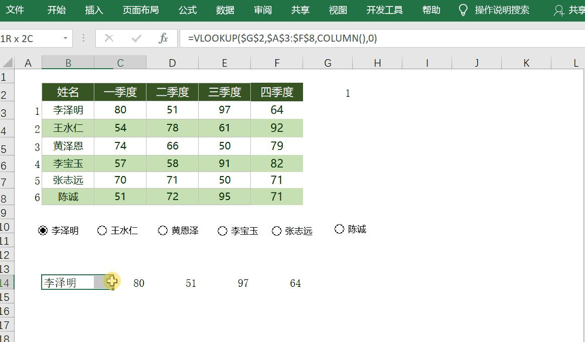excel生成的图表为什么是反的,excel自动生成的折线图