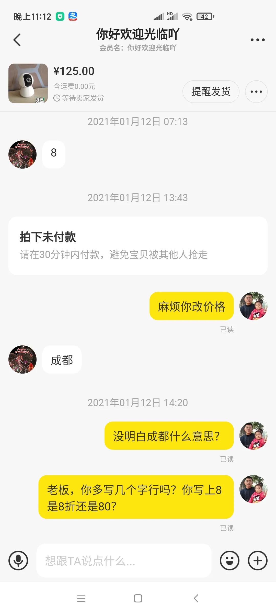 怎么给客户分析淘宝店铺,有什么办法让卖家发货