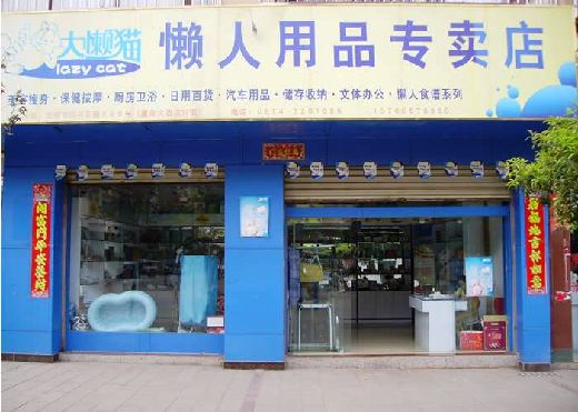 冷门创业好项目有哪些,乡镇冷门创业项目有哪些