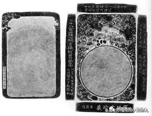 琅琊紫金砚米芾,米芾紫金砚从哪里来