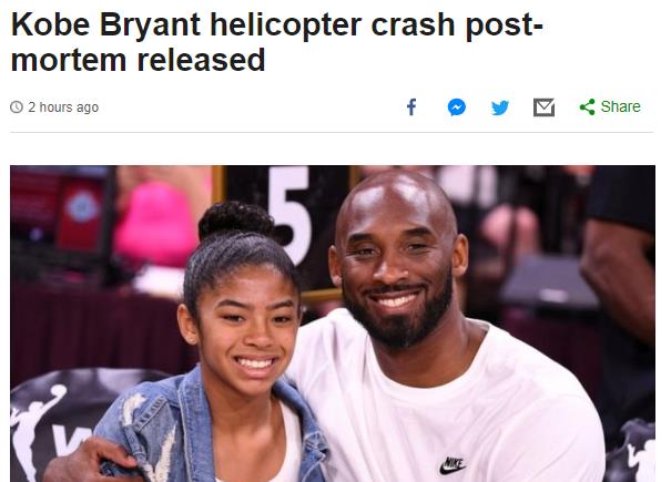 媒体公布的科比尸检报告,外媒报道科比尸检报告