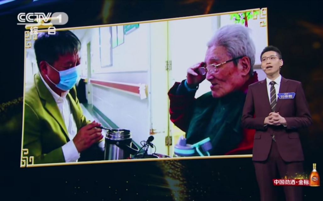 2018主持人大赛刘妙然,刘妙然主持人大赛拿了第几名