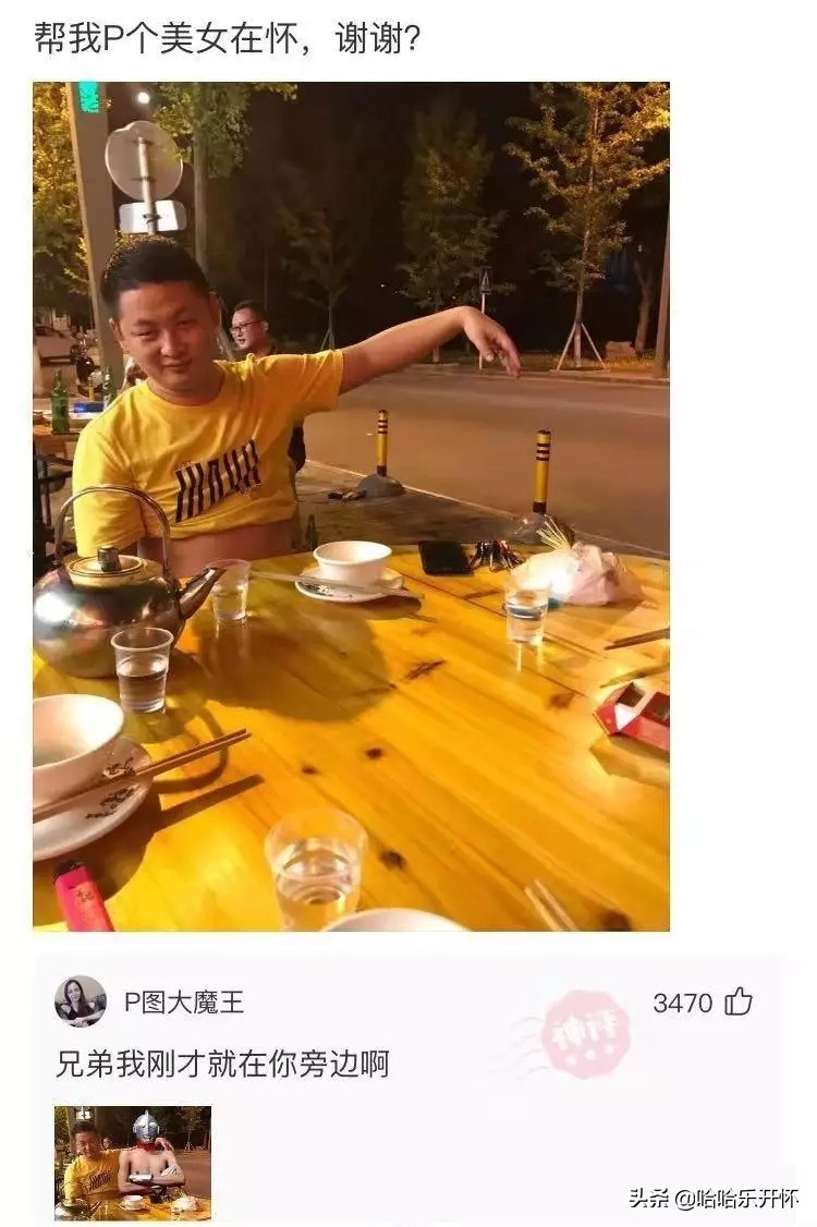 盘点男生宿舍沙雕爆笑,神评爆笑合集