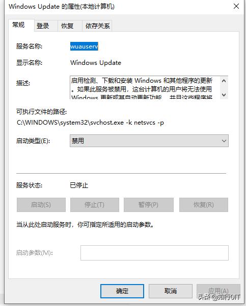 彻底禁用win10家庭版自动更新,管理员禁用系统自动更新怎么解除