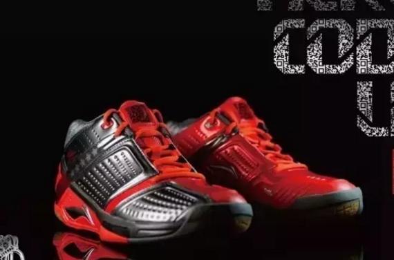 林丹退役鞋,林丹退役大赛服