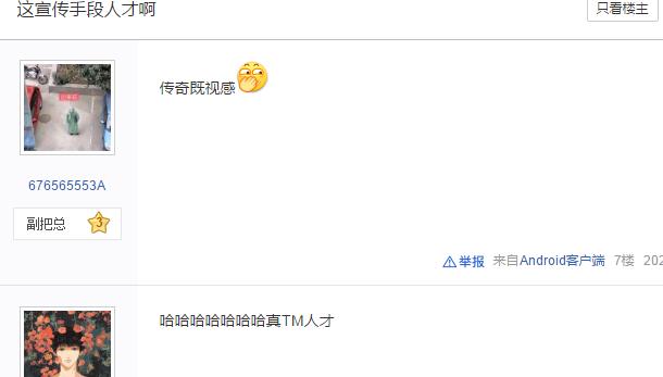 游戏家族招募简介,游戏家族招募