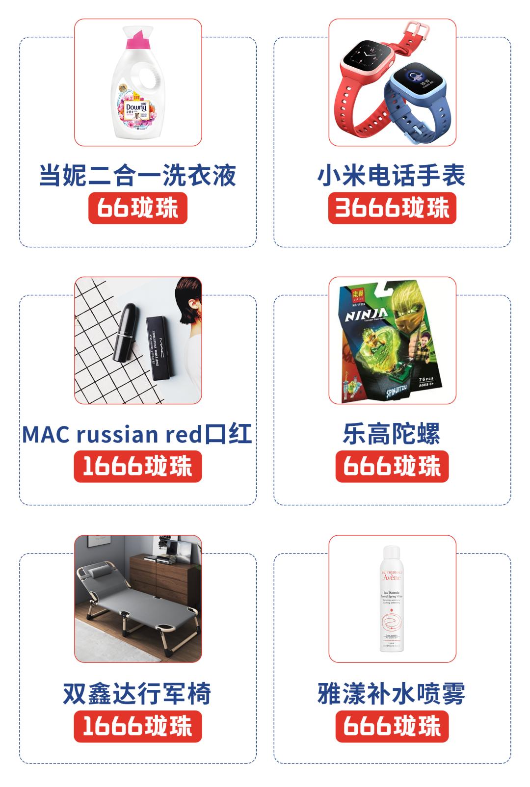 比618更值得购买的衣服,比618还便宜全场国潮新品