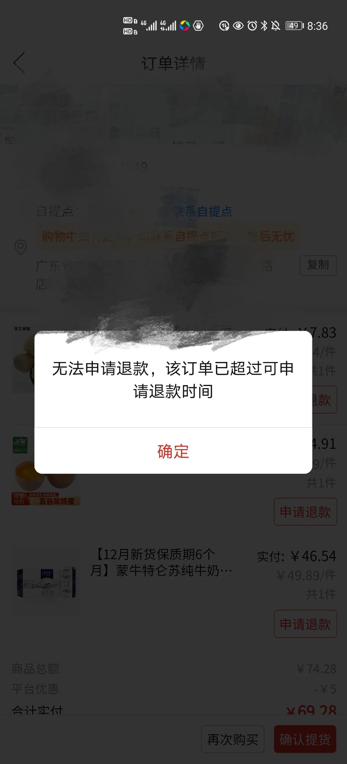 请教怎么拼多多买东西,拼多多教我怎么拼单