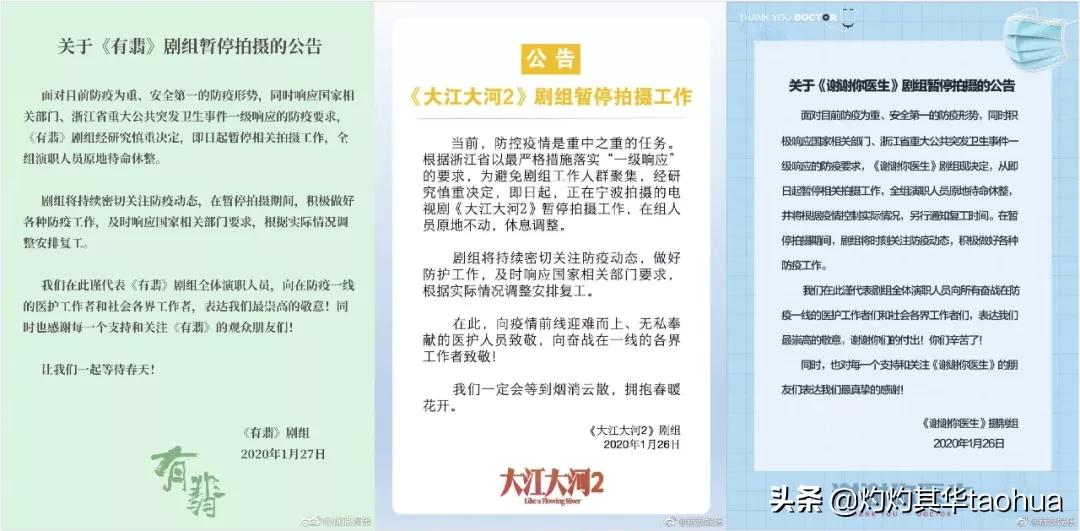 疫情下的影视工作,疫情下临时工做什么好些