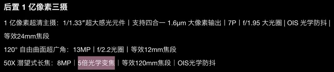 小技巧拍照教程,手机拍照模糊怎样才能变清晰