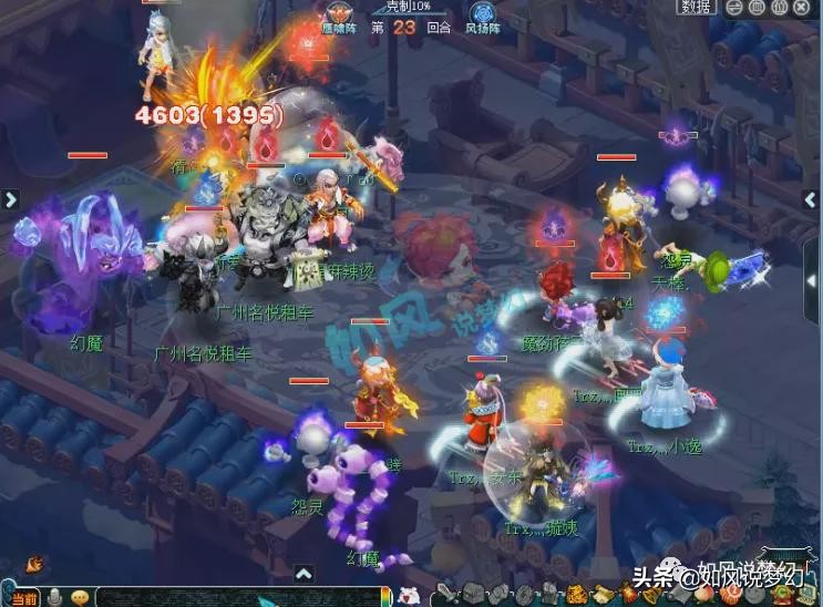 梦幻西游曲阜孔庙夺冠视频,梦幻西游曲阜孔庙服战决赛大唐