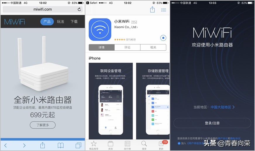 小米路由器4a千兆版怎么安装,小米路由器4a千兆版安装视频