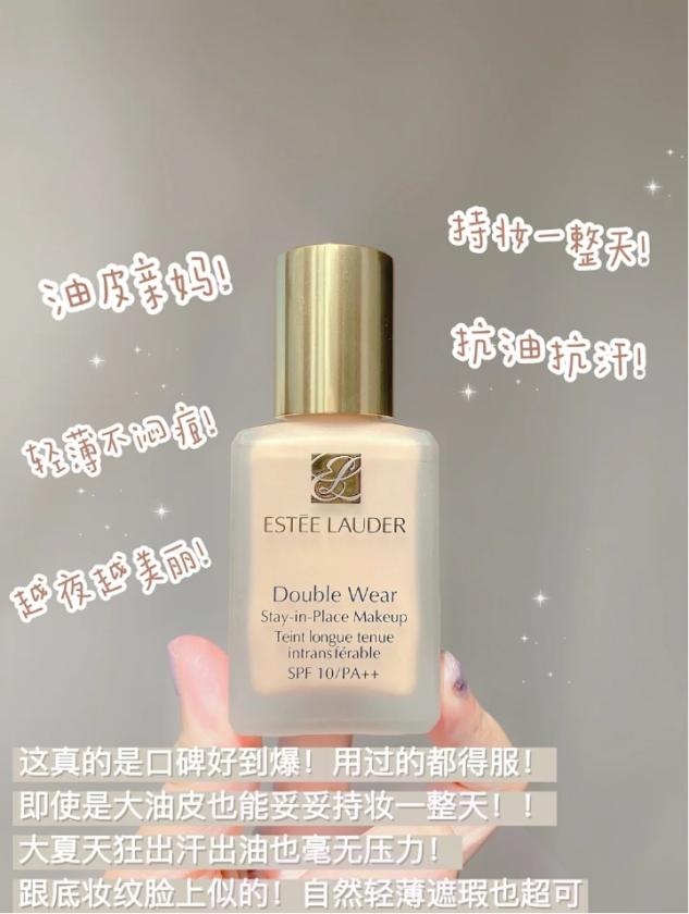 兰蔻粉底液阿玛尼气垫,粉底液兰蔻色号b02和b03