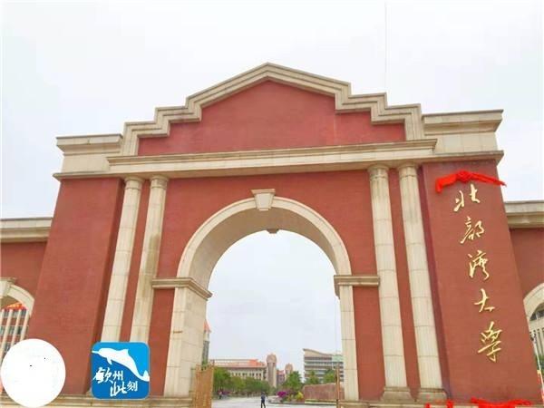 中国改名的本科大学,中国校名改得最好的5所大学