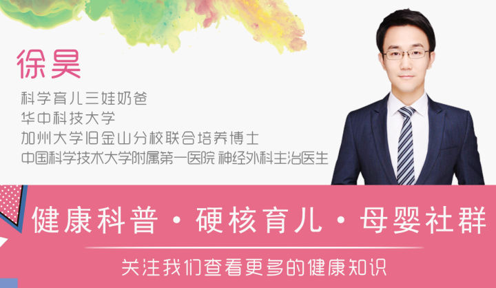 清风计划主治什么病,清风计划对身体有伤害吗