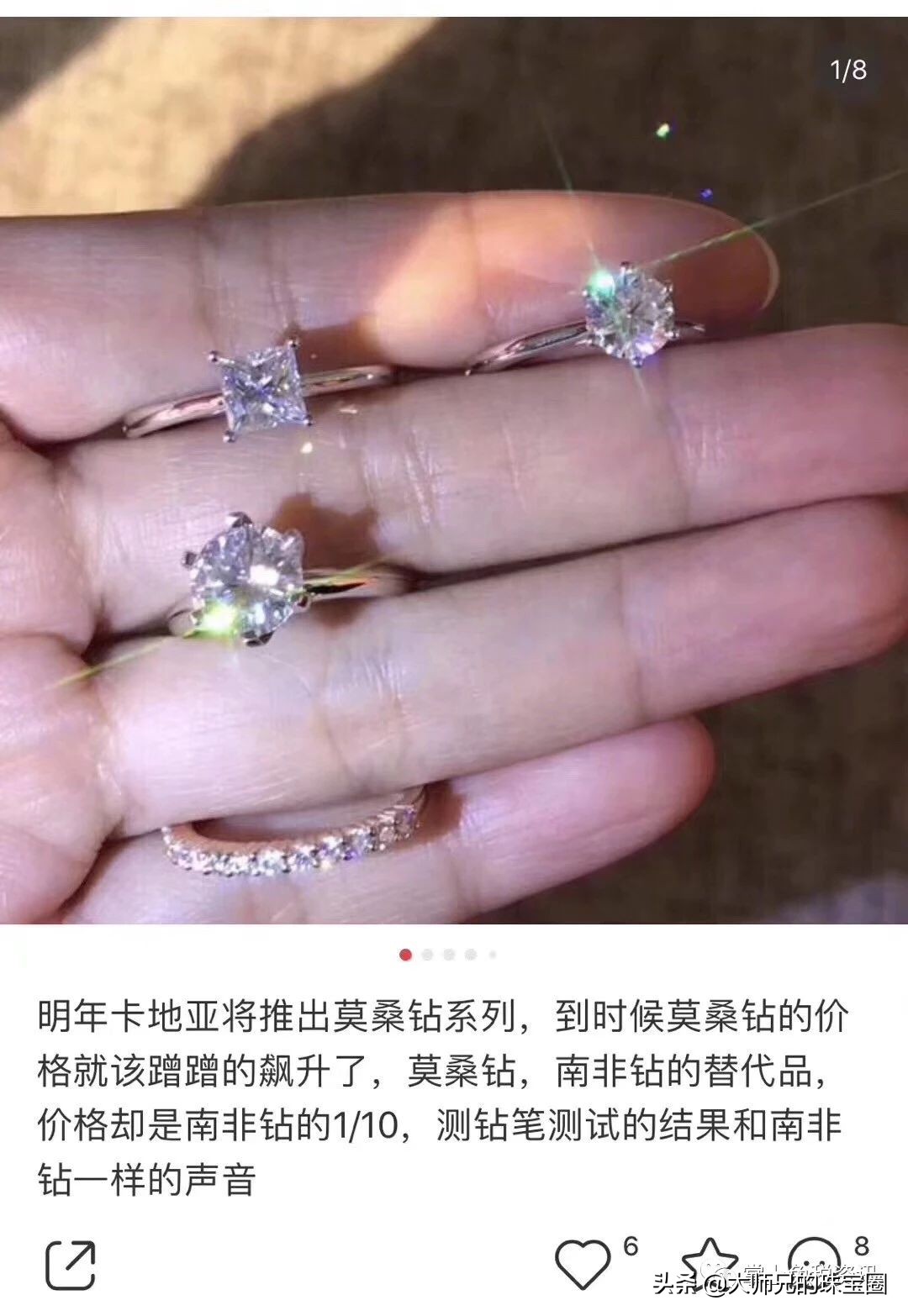 珠宝行业哪些不为大众所知的内幕,珠宝行业你不知道的内幕