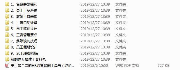 2020跨年来喜|宏景云-民主推荐免费使用