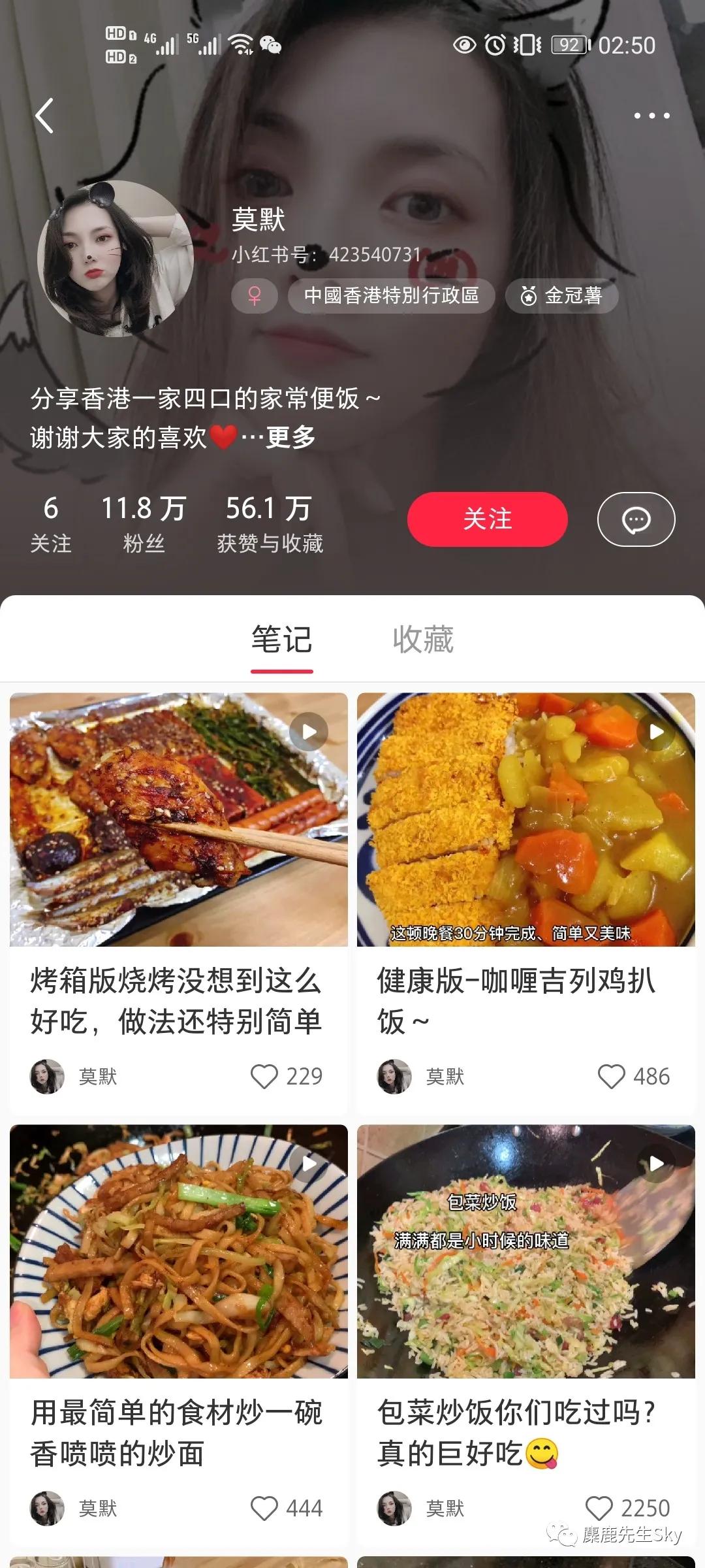 小红书怎么一个月涨一万粉,小红书万粉博主收入