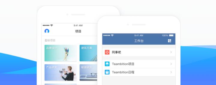远程办公室协作工具,远程协作工具如何办公