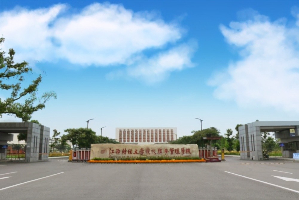 喜讯,江西将迎来一所“新本科大学”,学校名称“引发争议”