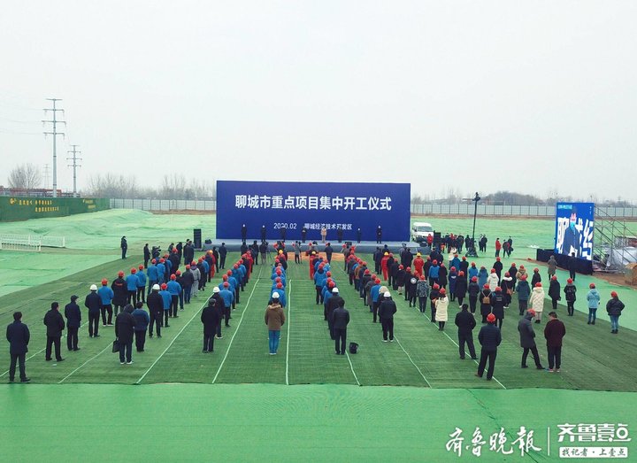 聊城开发区118亿大项目规划图,聊城市集中开工项目明细