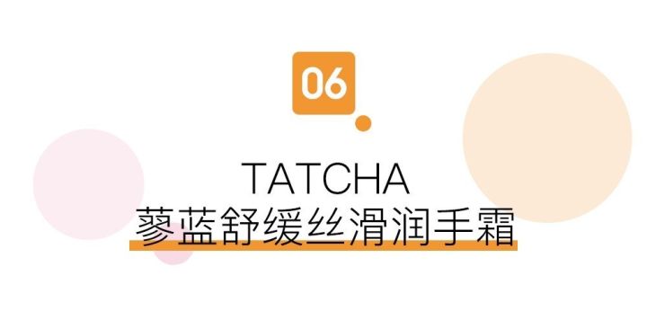 防干裂护手霜榜单,香氛护手霜榜单