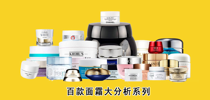 兰蔻塑颜雪花霜和百优面霜哪个好,兰蔻哪一款面霜抗老效果最好
