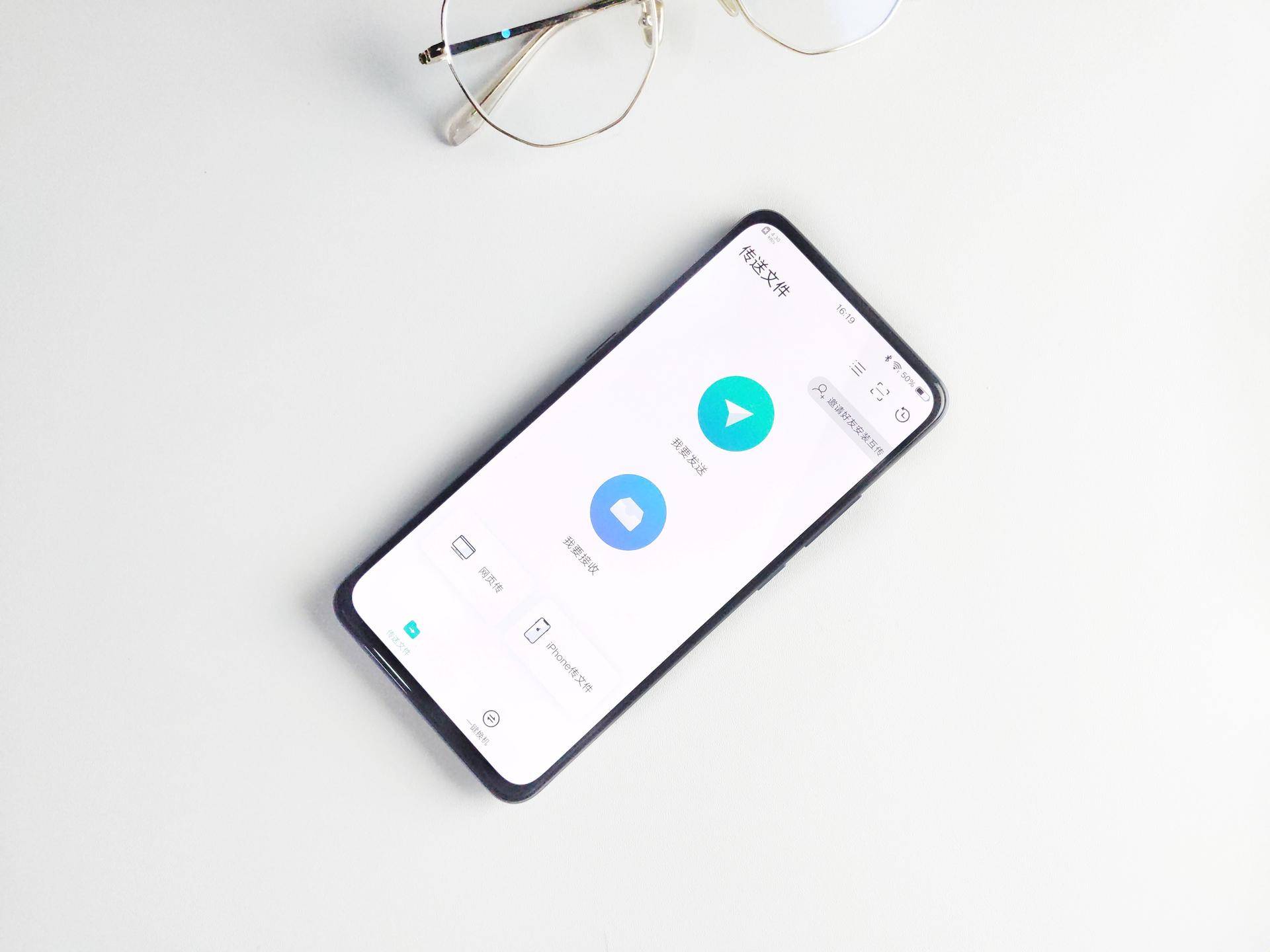 vivo一键换机互传的文件怎么接收,vivo手机换机如何转移数据