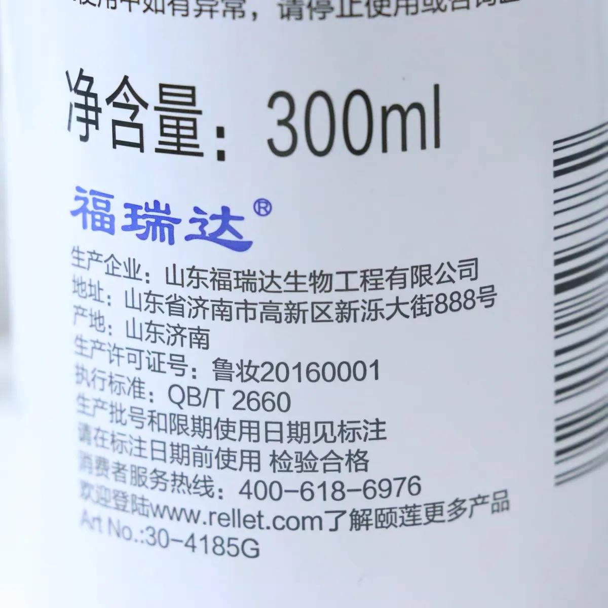 颐莲补水喷雾真实差评,颐莲喷雾喷出来的效果