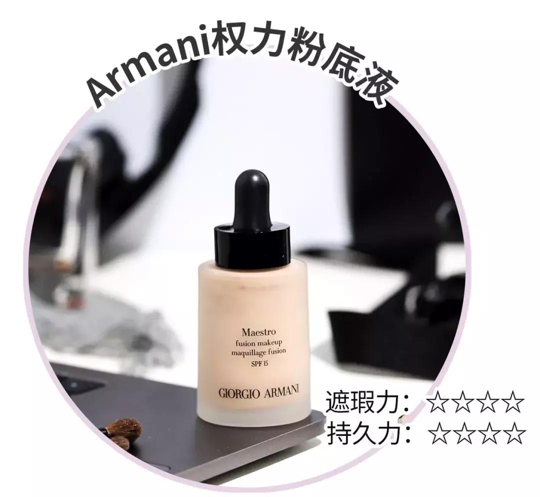 倪妮同款粉底液,杨幂倪妮穿出摩登风情