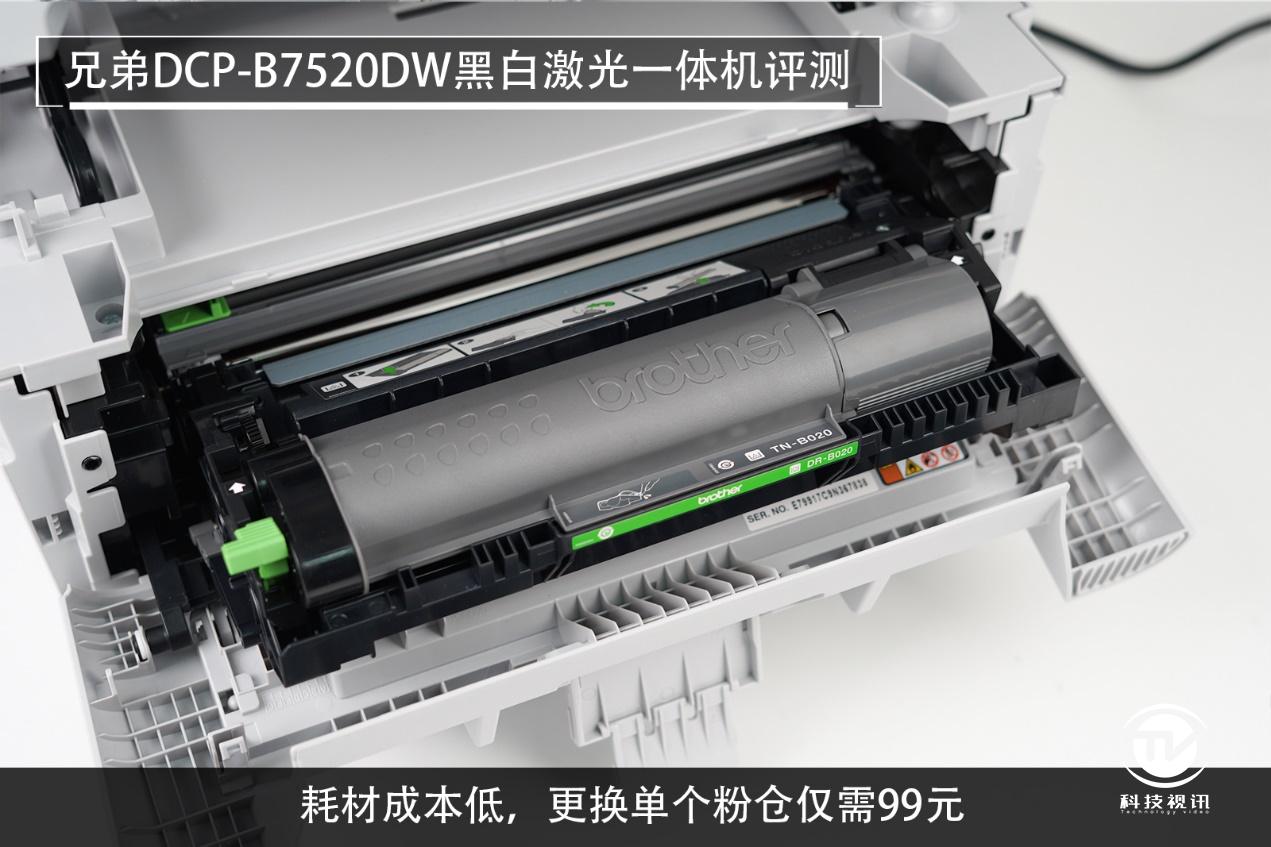 兄弟dcp-7520dw激光打印机,兄弟dcp7520dw打印机怎么样