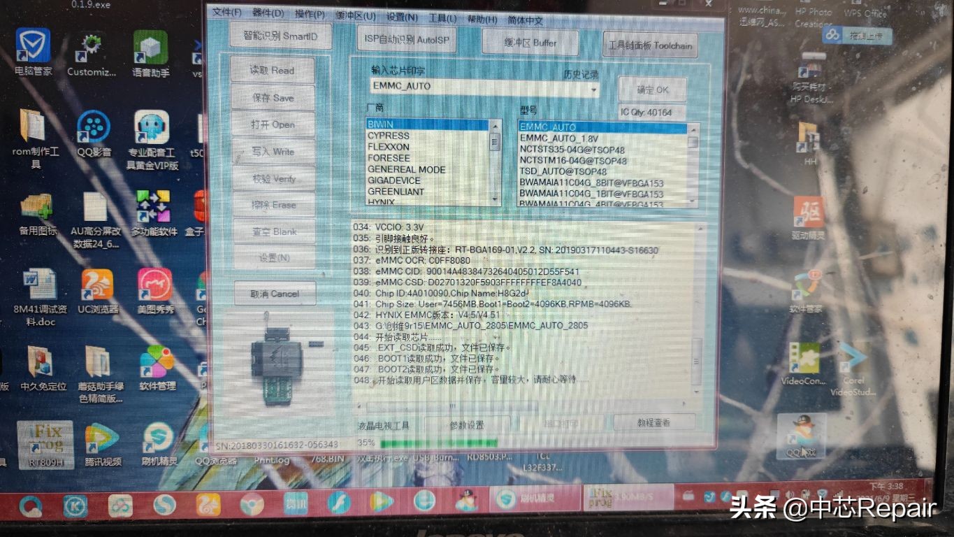 创维50e690u开机卡logo,创维55e710u开机一直是雪花