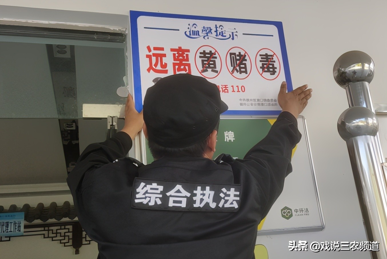 国务院2021严查非法营运怎么处罚,2021国家整治哪些行业