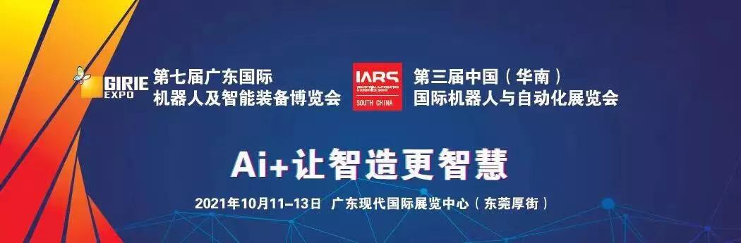 捷米机器人有限公司,捷米智能刀具