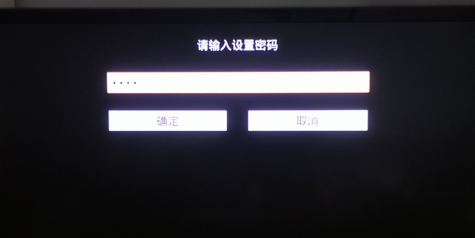 电信中兴b860av2.1刷系统,电信中兴b860av2.1-t网络设置