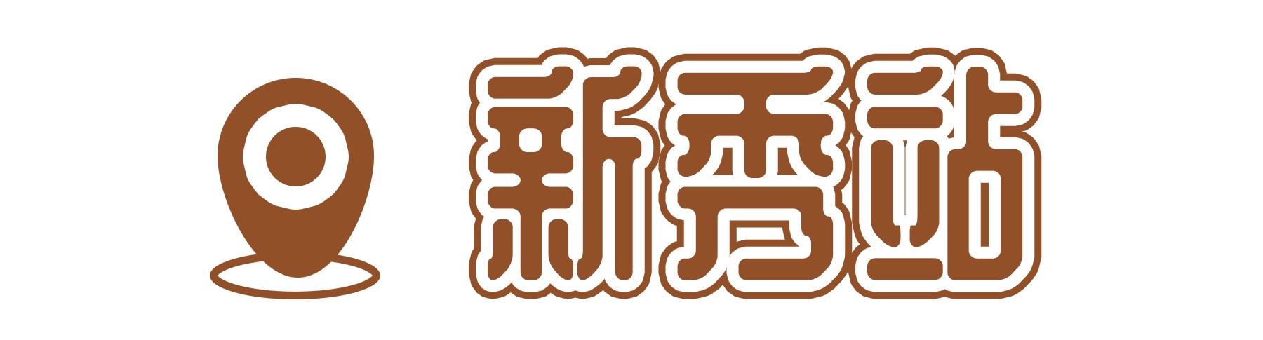 深圳二号线沿线有哪些景点游玩,深圳9号线沿途好玩的地方推荐