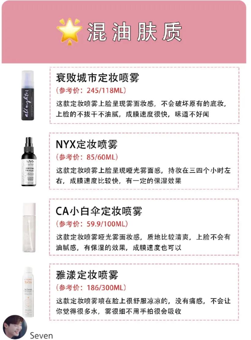 粉底液怎样暗沉的慢一些,粉底液不白上妆就暗沉