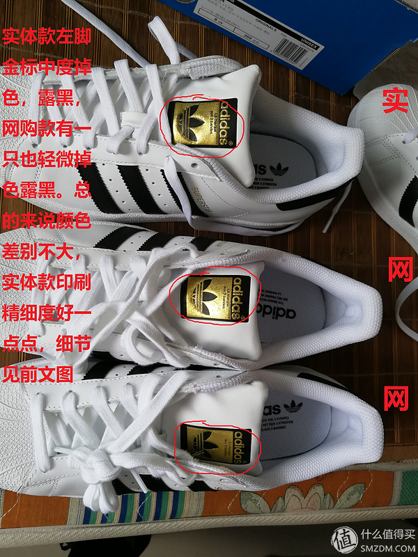 怎样辨别三叶草贝壳鞋真假,三叶草金标贝壳鞋怎么鉴定真假