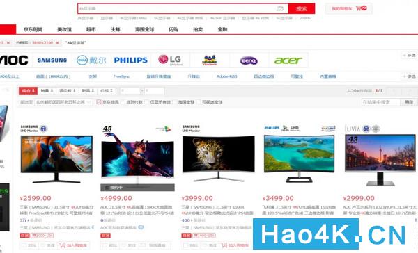 aocu27n3显示器2k与4k测评,aoc电脑显示器cu32p2评测