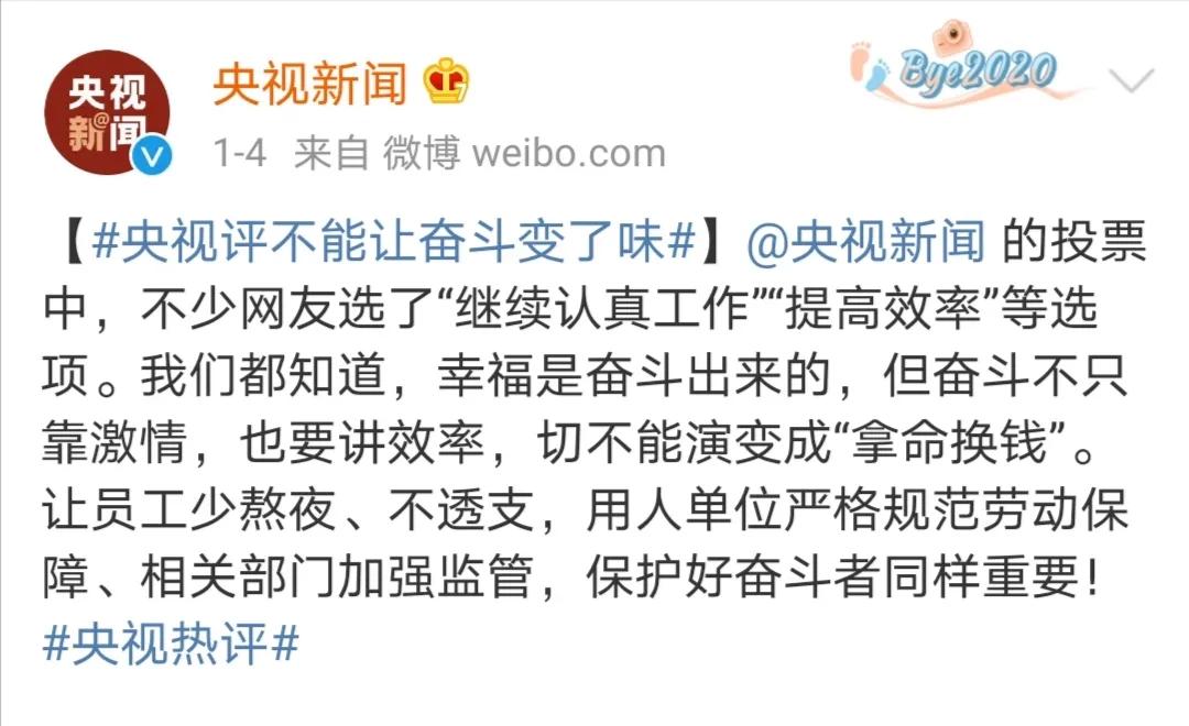 白领成了新底层,白领生存的现状