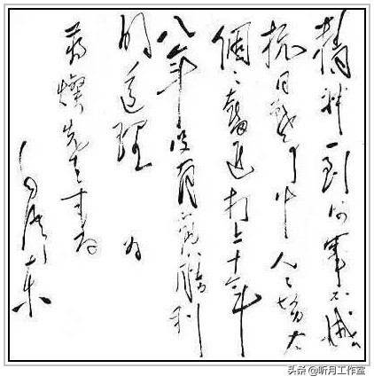 中国当代杰出书法家大师毛*东泽**四十六幅经典书法作品赏析