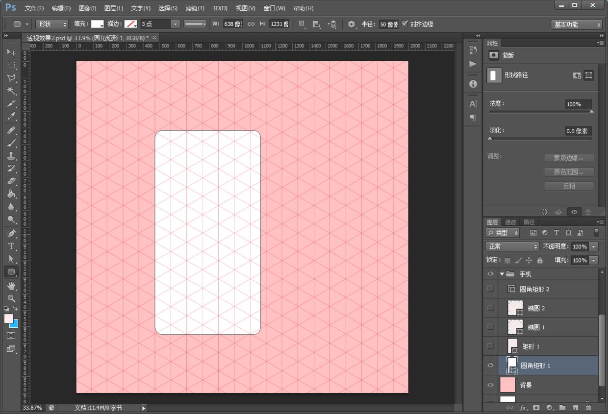 ps教程电商美工震撼海报,ps教程教你如何制作肌理插画
