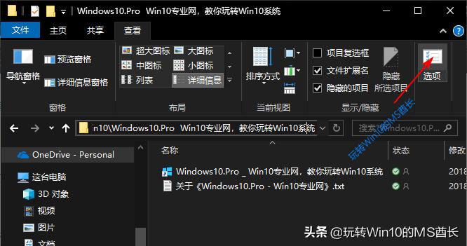 win10进程管理器崩溃,win10怎么利用镜像恢复崩溃的系统
