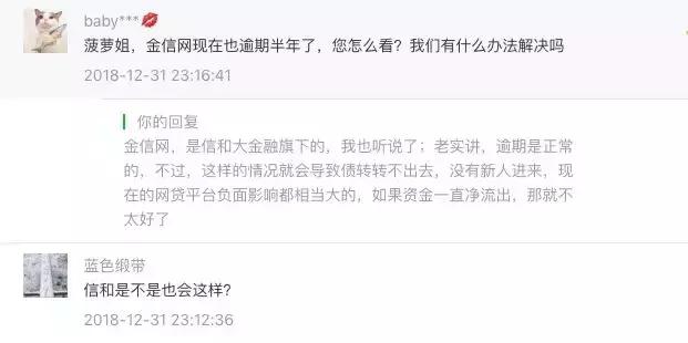 哪些逾期大平台不会起诉,为什么那么多平台都劝人逾期